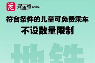 莫兰特：我们很饥渴&人们都在质疑 这是我们最好的时刻